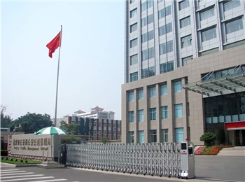 2008奥运交通指挥中心