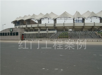 郑州市航海路体育场