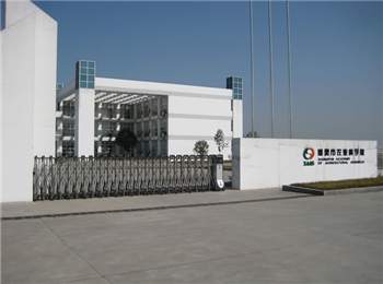 襄樊市农业科学院