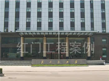 山西省工商管理局