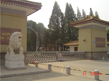 南京林业大学