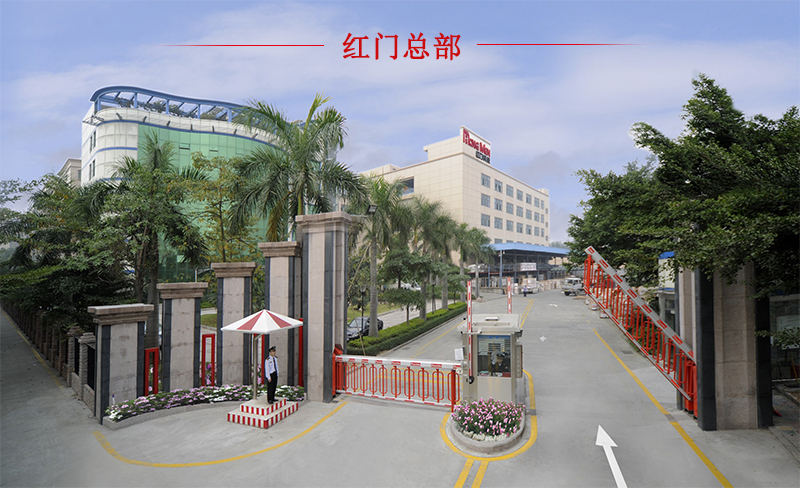 关于我们