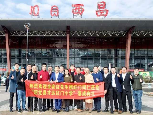 到达西昌.jpg
