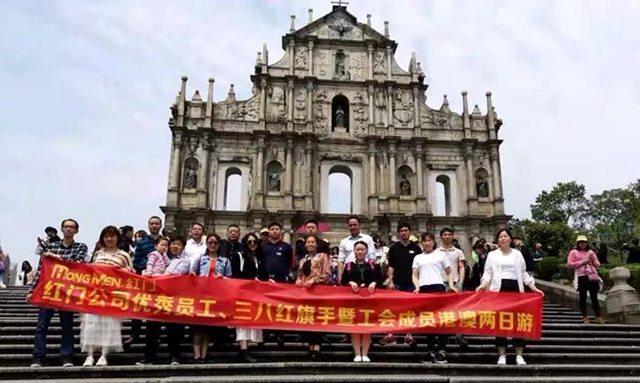 圣保罗教堂遗迹（大三巴牌坊）合影.jpg