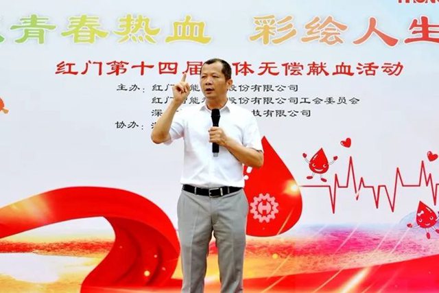 “无偿献血爱心单位”奖牌.jpg