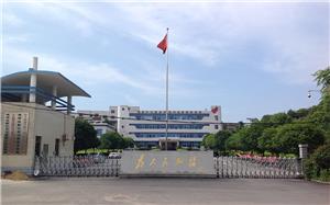 湘潭高新区双马街道办事处