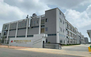 益阳市明正宏电子有限公司