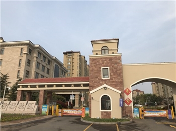 山东青岛市城阳区西后楼智慧社区